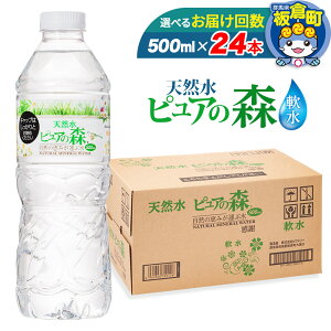 yӂ邳Ɣ[Łz yIׂ邨͂()zY ~lEH[^[ sA̐X 500ml 24{×1 VR  ybg{g x