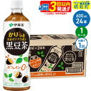 かりっと大豆イソフラボン黒豆茶 600ml×24本【1ケー...