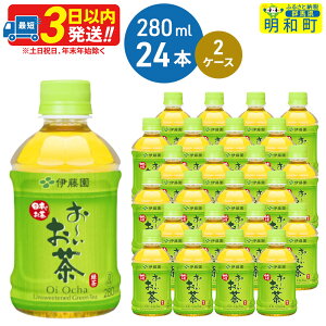 yӂ邳Ɣ[Łz` Β280ml×24{y2P[Xz