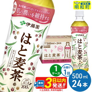 yӂ邳Ɣ[Łzy@\\Hiz͂Ɣ500ml×24{y1P[Xz