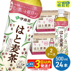 yӂ邳Ɣ[Łzy@\\Hiz͂Ɣ500ml×24{y2P[Xz