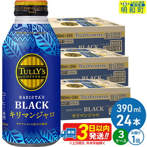 yӂ邳Ɣ[Łz^[YoX^YubN L}W 390ml×24{y3P[Xz
