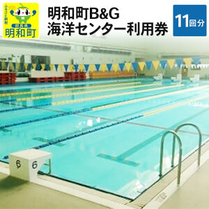yӂ邳Ɣ[ŁzaBGCmZ^[p(11񕪁j