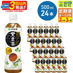 yӂ邳Ɣ[Łzs2`3t哤C\t{ 500ml×24{y1P[Xz