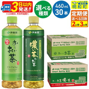 yӂ邳Ɣ[Łzs2`3tIׂI` ΒE` Z 460ml×30{y1P[Xz