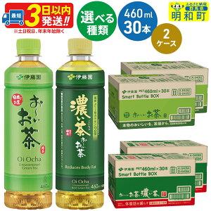 yӂ邳Ɣ[ŁzIׂI` ΒE` Z 460ml×30{y2P[Xz
