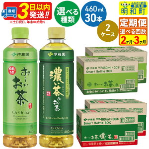 yӂ邳Ɣ[Łzs2`3tIׂI` ΒE` Z 460ml×30{y2P[Xz
