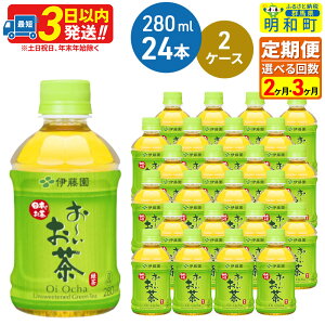 yӂ邳Ɣ[Łzs2`3tIׂցI` Β280ml×24{y2P[Xz