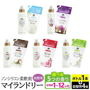 yӂ邳Ɣ[ŁzmVR _ }Ch[ ({g500ml^1{+l֗p480ml^4Zbg)yIׂ5̍×͂()z