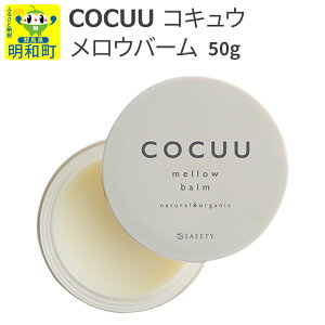 yӂ邳Ɣ[ŁzCOCUU (RLE) Eo[ 50g