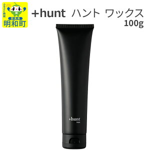 yӂ邳Ɣ[Łzwngx{hunt bNX 100g