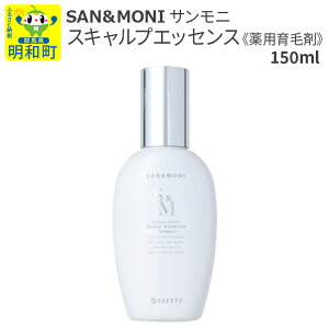 yӂ邳Ɣ[ŁzSANMONI (Tj) XLvGbZX 150ml