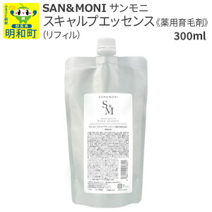 yӂ邳Ɣ[ŁzSANMONI (Tj) XLvGbZXitBj 300ml