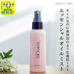 yӂ邳Ɣ[ŁzySAKULABOzMSGbZVIC~Xgiet~Xgj100ml