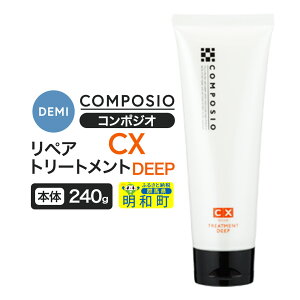 yӂ邳Ɣ[Łzf~ DEMI R|WI CX yAg[gg fB[v 240g y{́z wAPA eObY Qn a