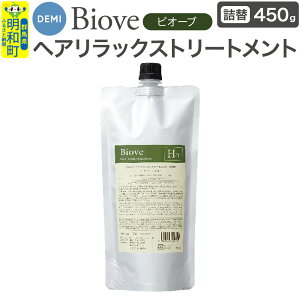 yӂ邳Ɣ[Łzf~ DEMI rI[u wAbNX g[gg 450g ylߑւz wAPA eObY Qn a