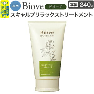 yӂ邳Ɣ[Łzf~ DEMI rI[u XLvbNX g[gg 240g y{́z wAPA eObY Qn a