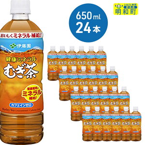 yӂ邳Ɣ[Łzɓ@N~lނ@650ml×24{
