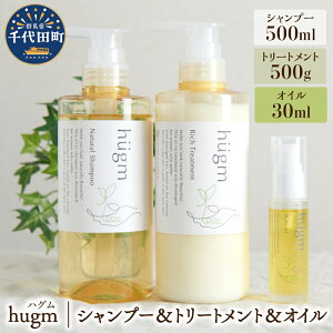 yӂ邳Ɣ[Łzi`Vv[500ml b`g[gg500g }`IC 30ml yhugmz 3 Zbg nO Qn c AybNXĂȂ ZNV 2021  