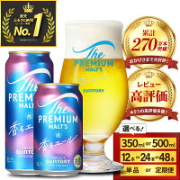 【楽天 ランキング 1位】【メディア話題の新・香るエール！】 350ml ...