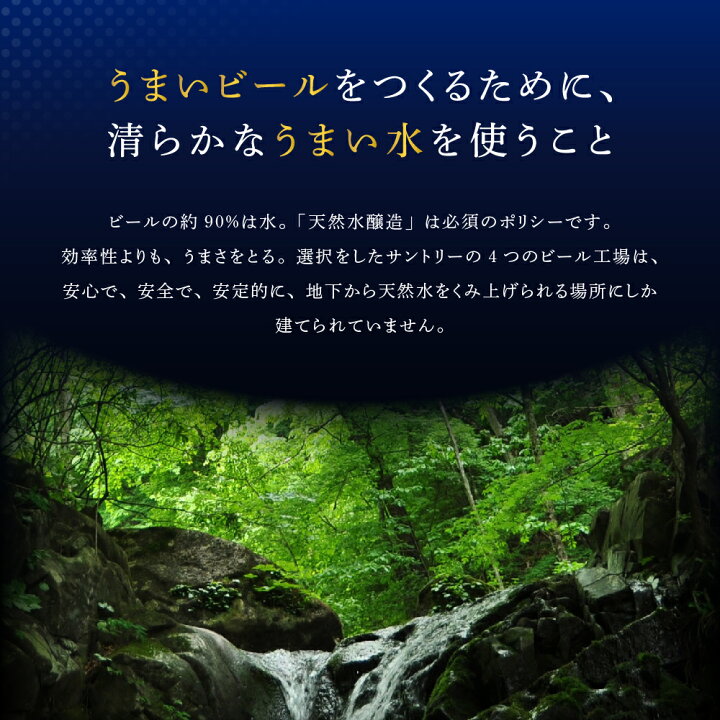 楽天市場】【ふるさと納税】【月替わり6回コース 定期便】《毎月交互にお届け》プレミアムモルツ 香るエール 2種 350ml × 24本 6回コース( 計6箱)《お申込み月の翌月中旬から下旬にかけて順次出荷開始》【サントリービール】<天然水のビール工場>利根川 : 群馬県千代田町 楽天市場】【ふるさと納税】【月替わり6回コース 定期便】《毎月交互にお届け》プレミアムモルツ 香るエール 2種 350ml × 24本 6回コース( 計6箱)《お申込み月の翌月中旬から下旬にかけて順次出荷開始》【サントリービール】<天然水のビール工場>利根川 : 群馬県千代田町