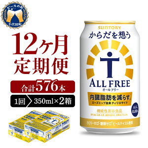 yӂ邳Ɣ[Łz] Tg[ 炾z I[t[ ( @\\Hi ) 350ml 500ml (Iׂ 1 2 / Pi  ) 24{ 48{ 0 [ v0 J[0 mA mA