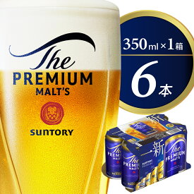 【ふるさと納税】 高評価 ビール ザ・プレミアムモルツ プレモル 350ml 500ml ( 選べる 1箱 2箱 / 単品 定期便 ) 12本 12缶 24本 24缶 48本 48缶 缶ビール 生ビール サントリー 酒 お酒 贈答 プレゼント セット お試し 送料無料 群馬県 千代田町