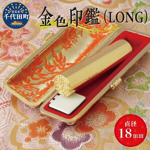yӂ邳Ɣ[Łz ͂ IׂTCY 16.5~ / 18~ LONGpHWp  F  S[h 1{ nR  s  󒍐Y   Mtg 蕨 