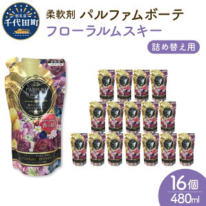 yӂ邳Ɣ[ŁzIׂ鍁 _ pt@{[e 480ml×16 (1P[X) Qn cq}tNP~t@r  XgbN t[   R  G GSn ӂӂ