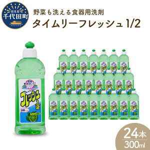 yӂ邳Ɣ[ŁzHp ^C[tbV1/2 { 300ml × 24{ Zbg Qn cq}tNP~t@r M pi Ki 炵 𗧂 C  A  