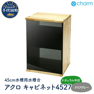 yӂ邳Ɣ[Łz AN Lrlbg 4527 i`ؖ Iׂ KXpl / ThuXg / NAO[pl 45cm p CeA   Ѓ`
