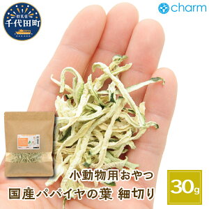 yӂ邳Ɣ[ŁzUSAYAMA Y ppC א؂ 30g ybgpi Qn c H@ ppC@r^~ ETM bg `` fO[ nX^[  Y  
