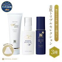 楽天市場】ジェミーネフェルタリ ウォッシュ（美容・コスメ・香水）の通販