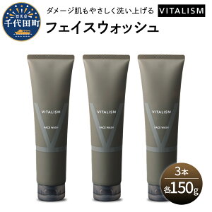 yӂ邳Ɣ[ŁzoC^Y tFCXEHbV {Iׂ (1{ 150g / 2{ 300g / 3{ 450g)VITALISM A~m_n򐬕 }XNr Ђ蕉 ԕ ɂ₳痿 R[Q qA