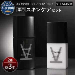 yӂ邳Ɣ[ŁzoC^Y p XLPAZbg (GbZX[V{CXg~N) Iׂ 1`3 ZbgVITALISM ϐ [V CXg~N t XLPA  ێ 