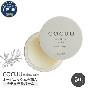 yӂ邳Ɣ[ŁzCOCUU Eo[ 50gwAPA X^CO nhN[ bvN[ I[KjbN  PA ێ A~m_  Qn c