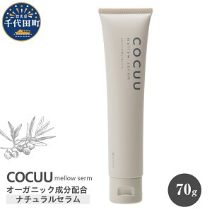 yӂ邳Ɣ[ŁzCOCUU EZ 70gwAPA  PA i`Z X^CO nhN[ XLN[ I[KjbN  Qn c