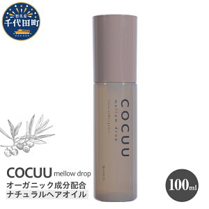 yӂ邳Ɣ[ŁzCOCUU Ehbv 100mlwAPA X^CO wAIC IC i`IC lCIC XLIC I[KjbN  PA ێ A~m_  Qn 