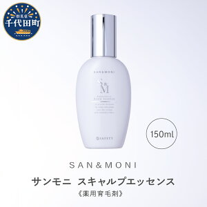 yӂ邳Ɣ[ŁzSANMONI XLvGbZX 150ml XJv GbZX ёi  p  Qn c