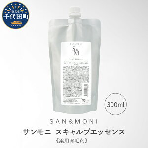 yӂ邳Ɣ[ŁzSANMONI XLvGbZX 300ml lߑւ tB XJv GbZX ёi  p  Qn c