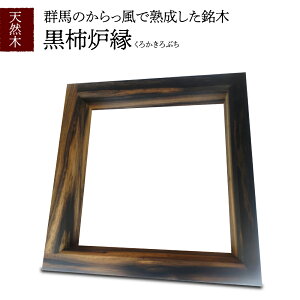 �y�ӂ邳�Ɣ[�Łz�V�R�� ���` �F�� 1�� ���납�� ��Ԃ� �H�|�i �؍H�i �������� �Q�n�� ���c��