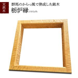 �y�ӂ邳�Ɣ[�Łz�V�R�� �ȘF�� 1�� �Ƃ� ��Ԃ� �H�|�i �؍H�i �������� �Q�n�� ���c��