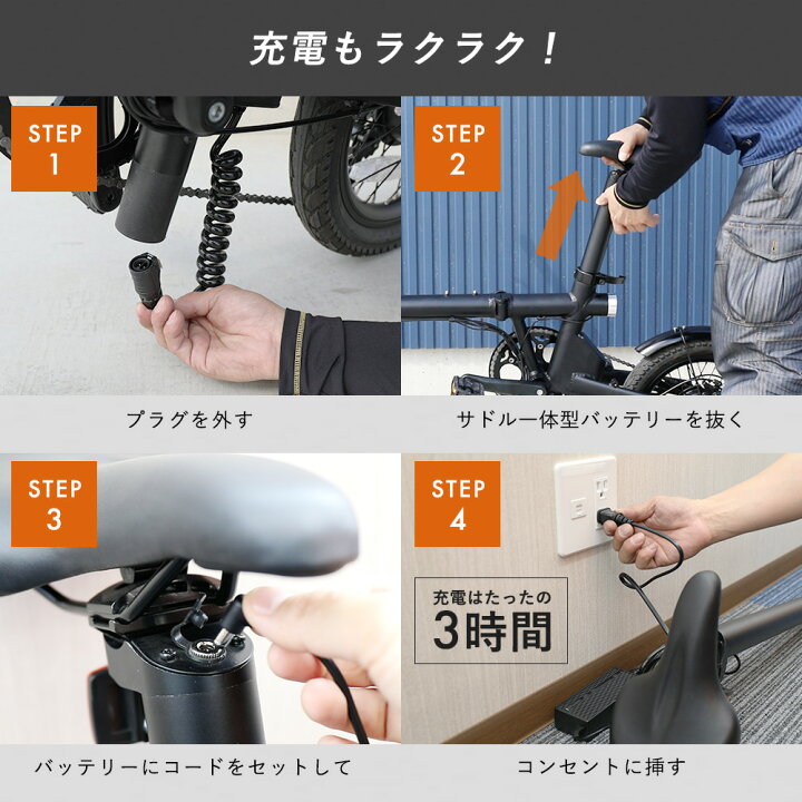 楽天市場】【ふるさと納税】電動アシスト自転車(パールホワイト)HG-UT16ZBN最大走行距離100km 折り畳み 軽量 7段階変速ギア 5段階電動アシスト 充電式 軽量 通勤 通学レジャー サイクリング 長持ち バッテリー 6色展開 防水性 : 群馬県千代田町 楽天市場】【ふるさと納税】電動アシスト自転車(パールホワイト)HG-UT16ZBN最大走行距離100km 折り畳み 軽量 7段階変速ギア 5段階電動アシスト 充電式 軽量 通勤 通学レジャー サイクリング 長持ち バッテリー 6色展開 防水性 : 群馬県千代田町