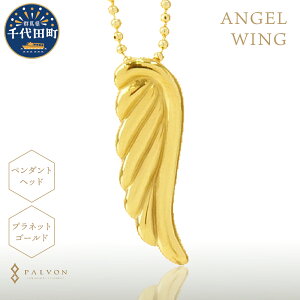 yӂ邳Ɣ[ŁzANZT[ yANGEL WINGzvlbg S[h  Qn c pHWpy_g lbNX  WG[   Mtg 蕨 