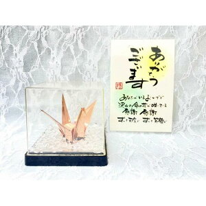 yӂ邳Ɣ[Łzy߁z߂̉Ԃ ̊ӂ߂ā@hV̓jp