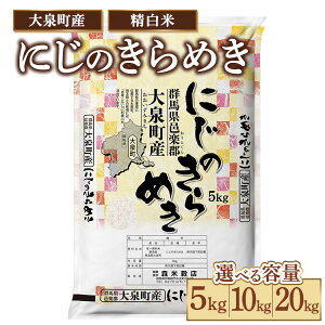 yӂ邳Ɣ[ŁzyIׂeʁz ߘa7NY 򒬎Y ɂ̂߂ iāj 5kg`20kg b  V      kome QnY I VN Iׂe 5kg 10kg 20kg Yn Y