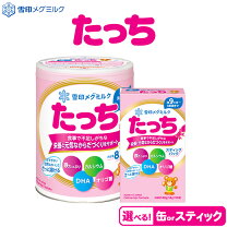 楽天市場】ぴゅあ ミルク 8缶の通販