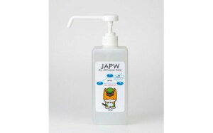 【ふるさと納税】JAPW（強アルカリイオン水）ポンプ式ボトル600ml×10本セット【 群馬県 邑楽町 】