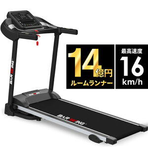 トレッドミルの通販 価格比較 価格 Com