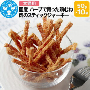 yӂ邳Ɣ[ŁzY n[uň{ނ˓̃XeBbNW[L[ 50g×10